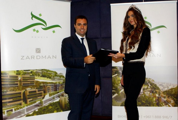 Miss Lebanon 2012 Awards